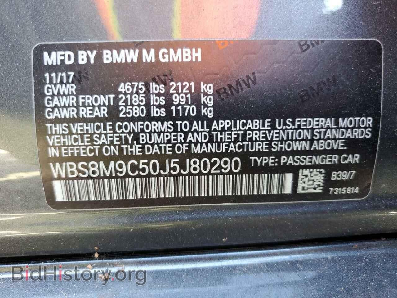 2018 BMW M3 - VIN: WBS8M9C50J5J80290 - Photo 12