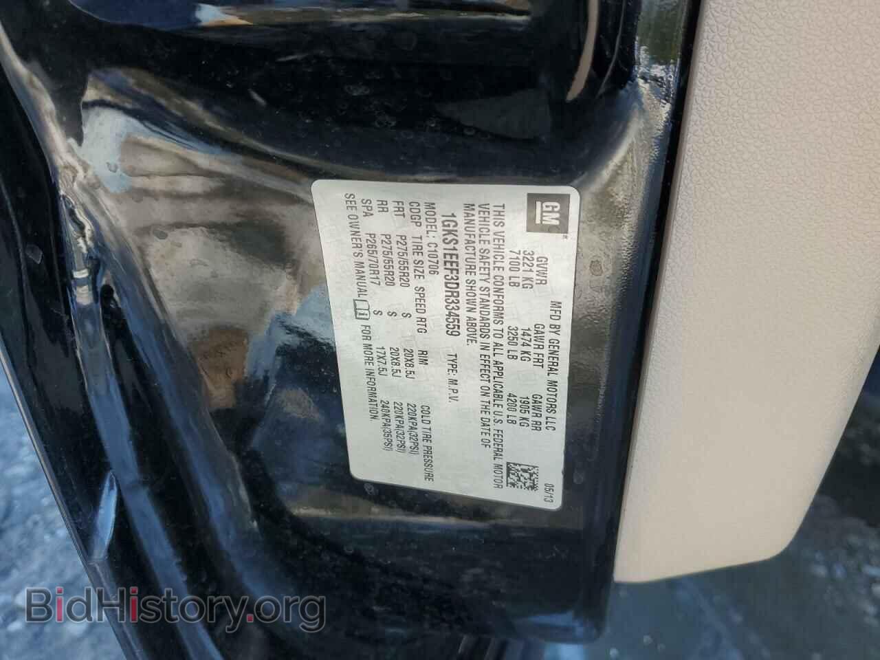 2013 GMC YUKON - VIN: 1GKS1EEF3DR334559 - Фото 13