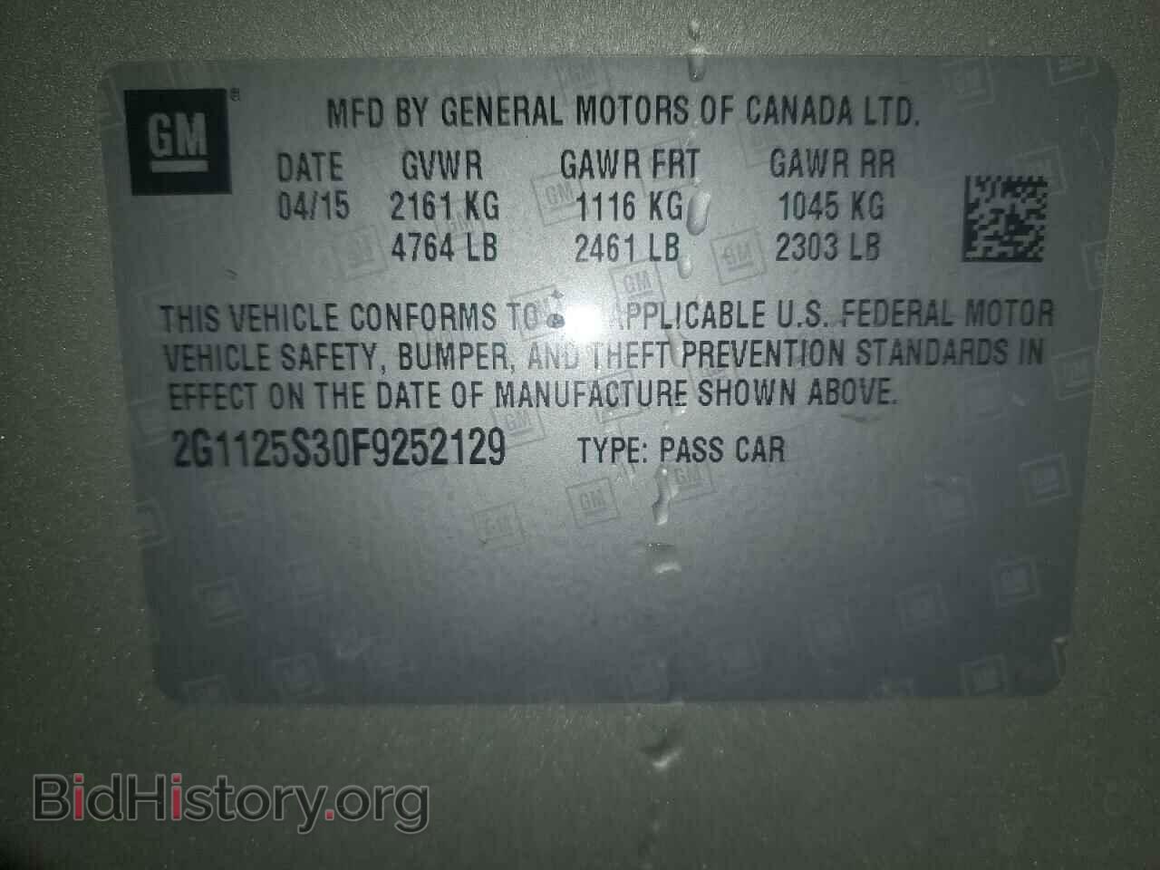 2015 CHEVROLET IMPALA - VIN: 2G1125S30F9252129 - Фото 13