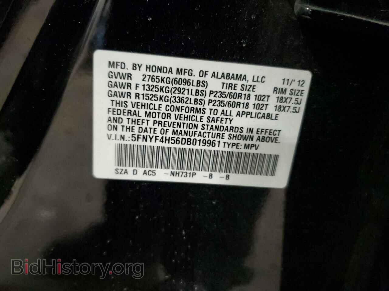 2013 HONDA PILOT - VIN: 5FNYF4H56DB019961 - Фото 12