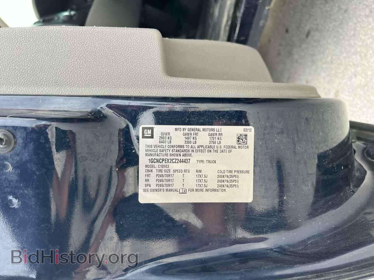 2012 CHEVROLET ALL Models - VIN: 1GCNCPEX2CZ244437 - Фото 10
