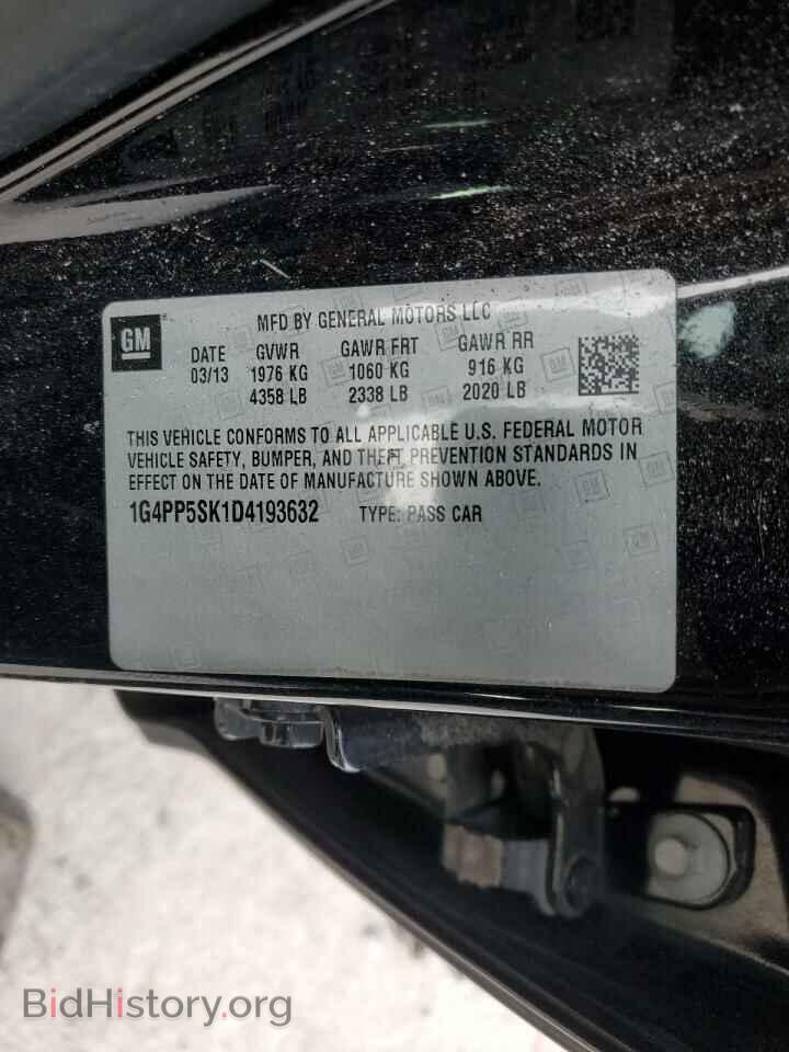 2013 BUICK VERANO - VIN: 1G4PP5SK1D4193632 - Фото 13