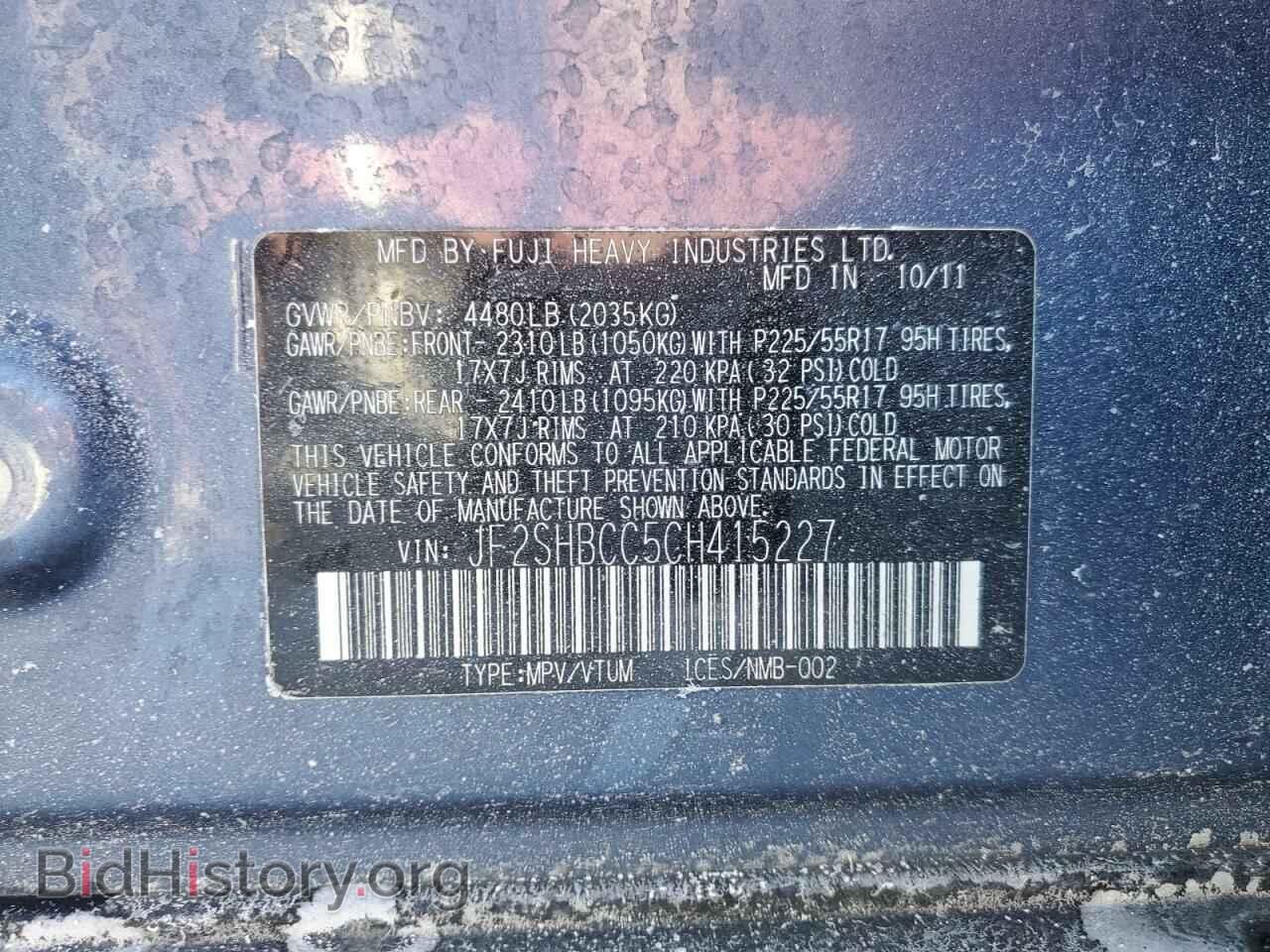 2012 SUBARU FORESTER - VIN: JF2SHBCC5CH415227 - Фото 13