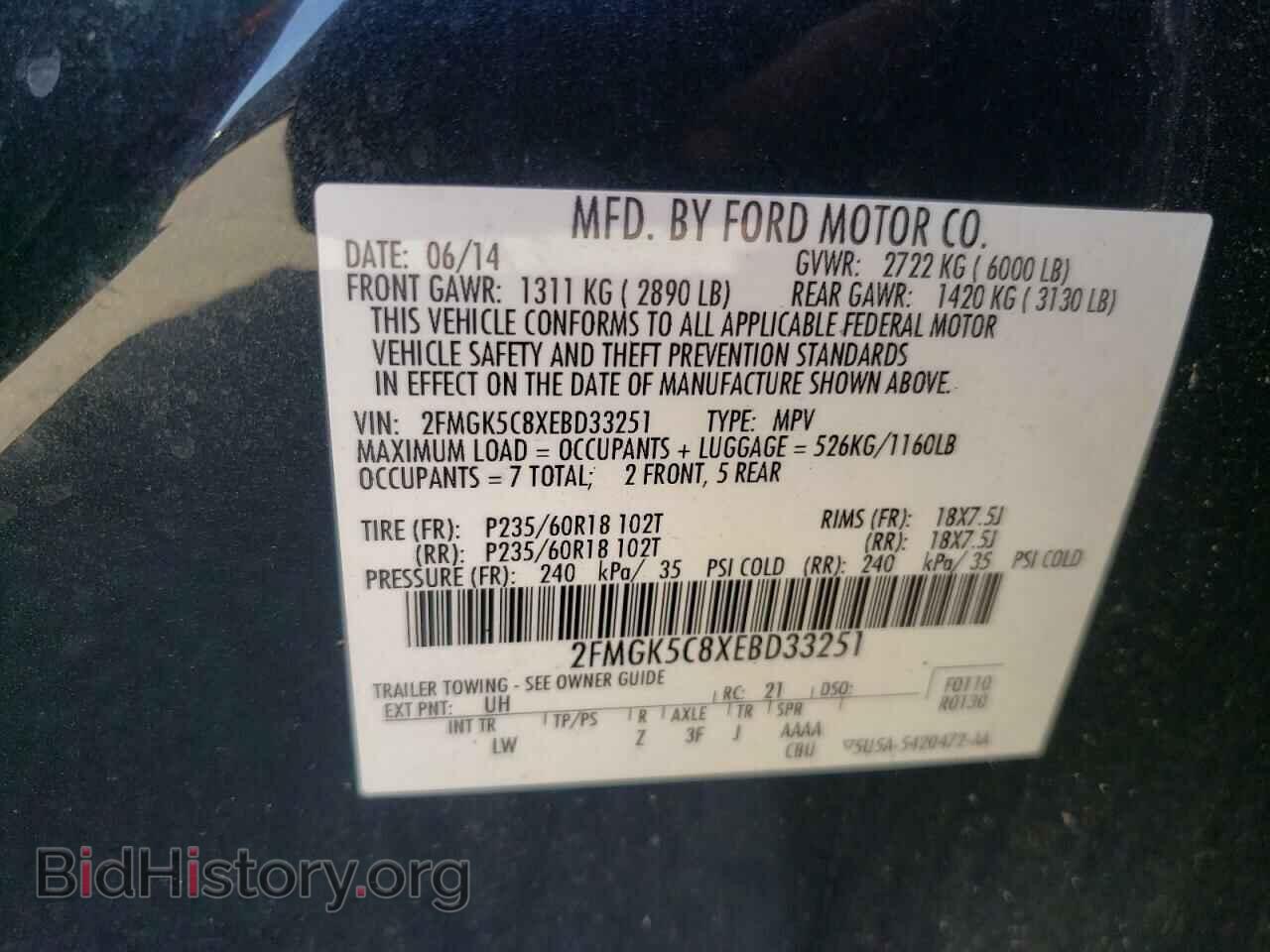 2014 FORD FLEX - VIN: 2FMGK5C8XEBD33251 - Photo 13