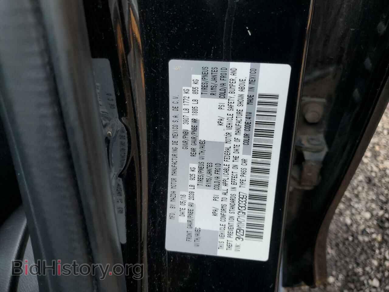 2016 MAZDA 3 - VIN: 3MZBM1M71GM303397 - Photo 12