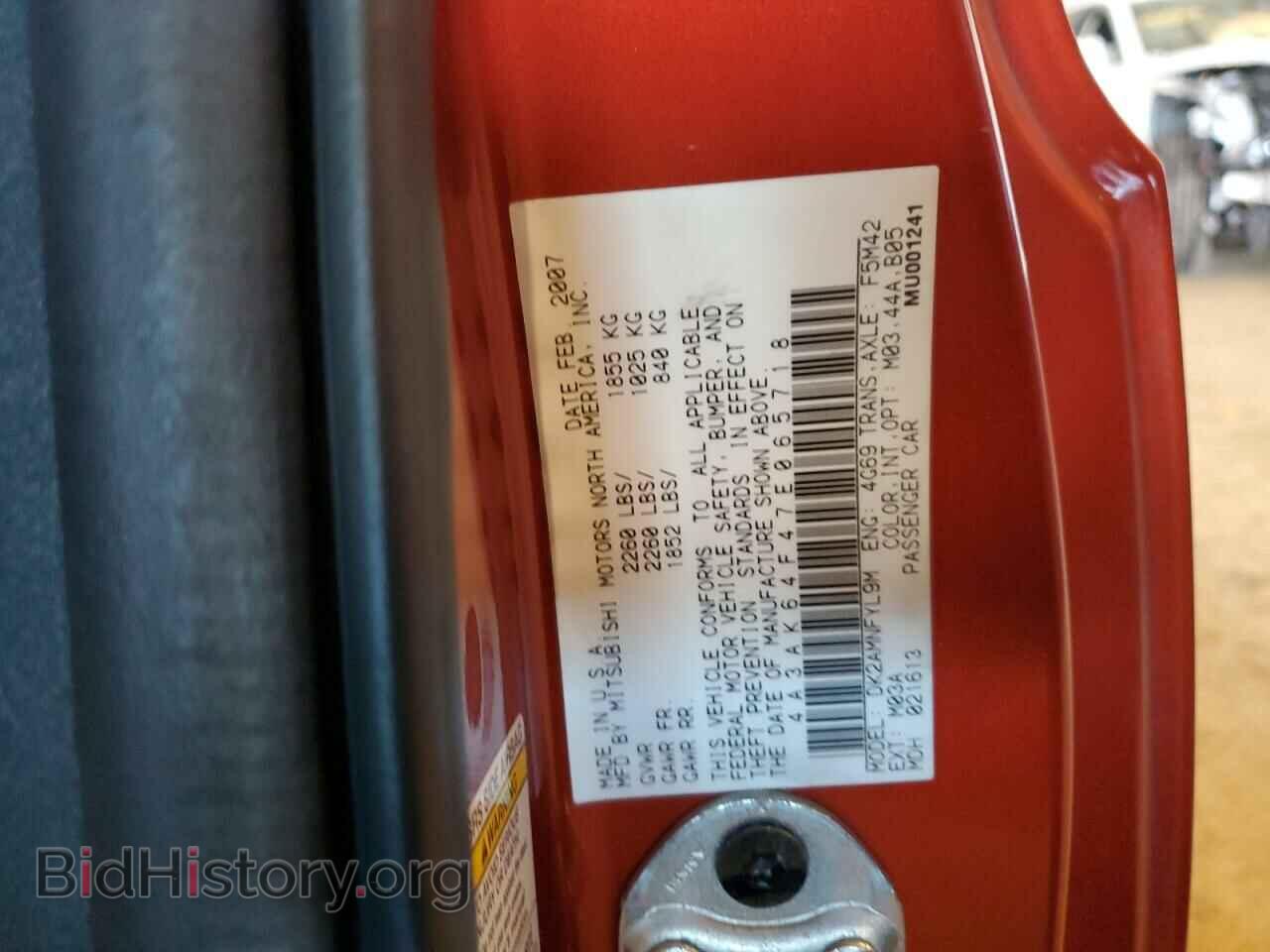 2007 MITSUBISHI ECLIPSE - VIN: 4A3AK64F47E065718 - Photo 12