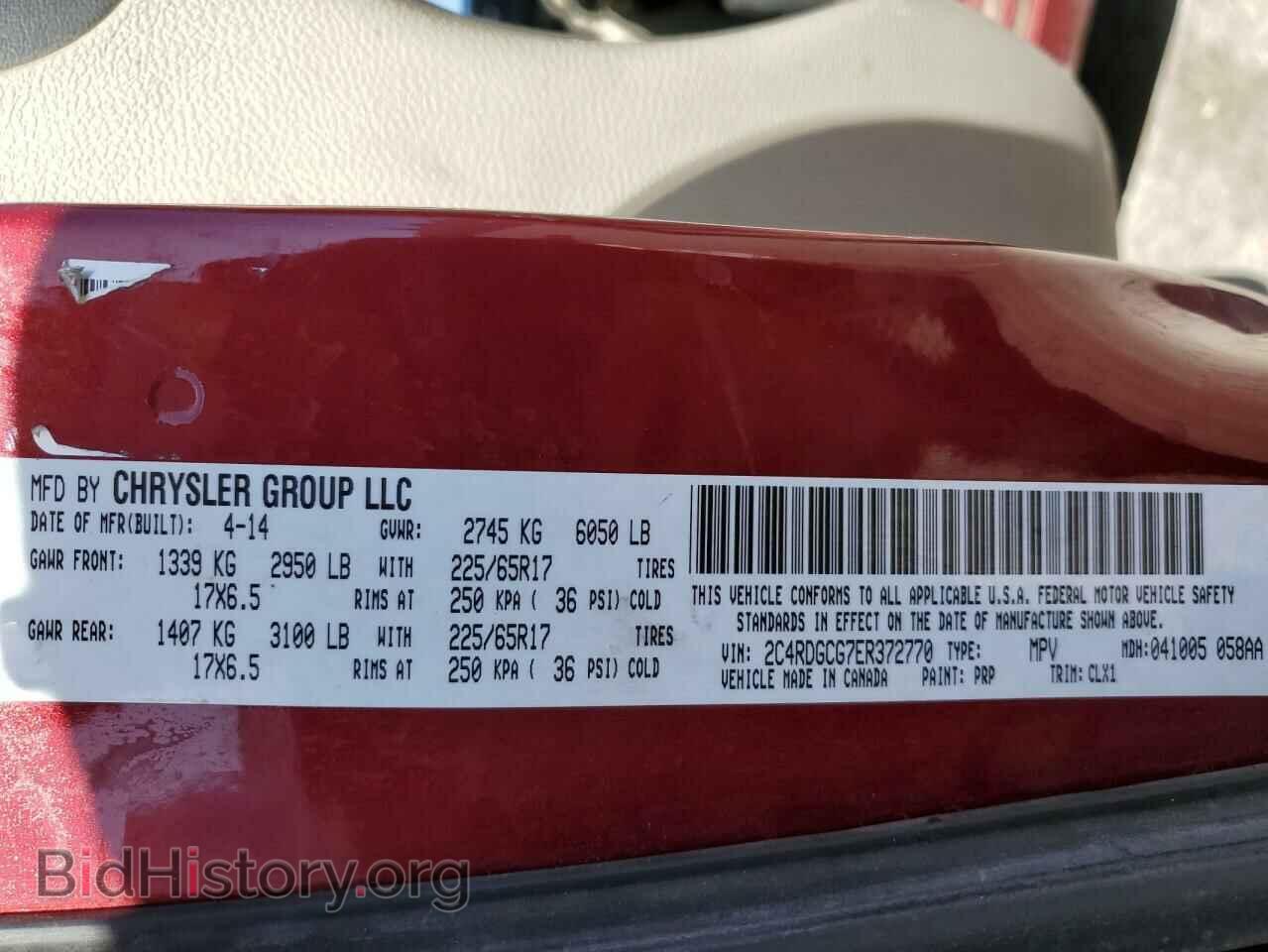 2014 DODGE CARAVAN - VIN: 2C4RDGCG7ER372770 - Фото 13