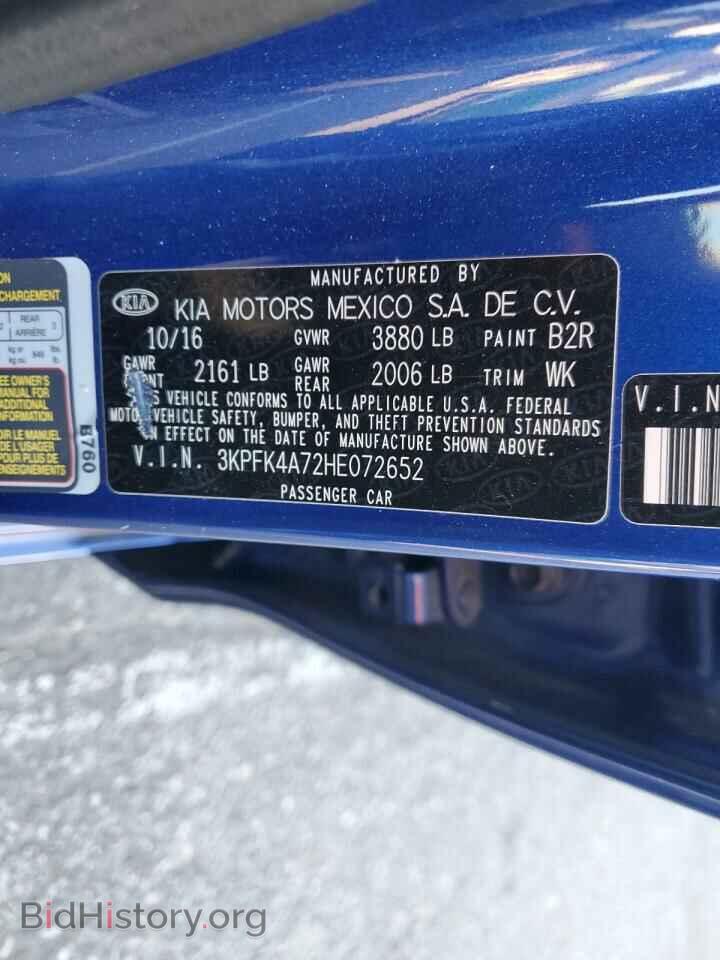 2017 KIA FORTE - VIN: 3KPFK4A72HE072652 - Фото 12