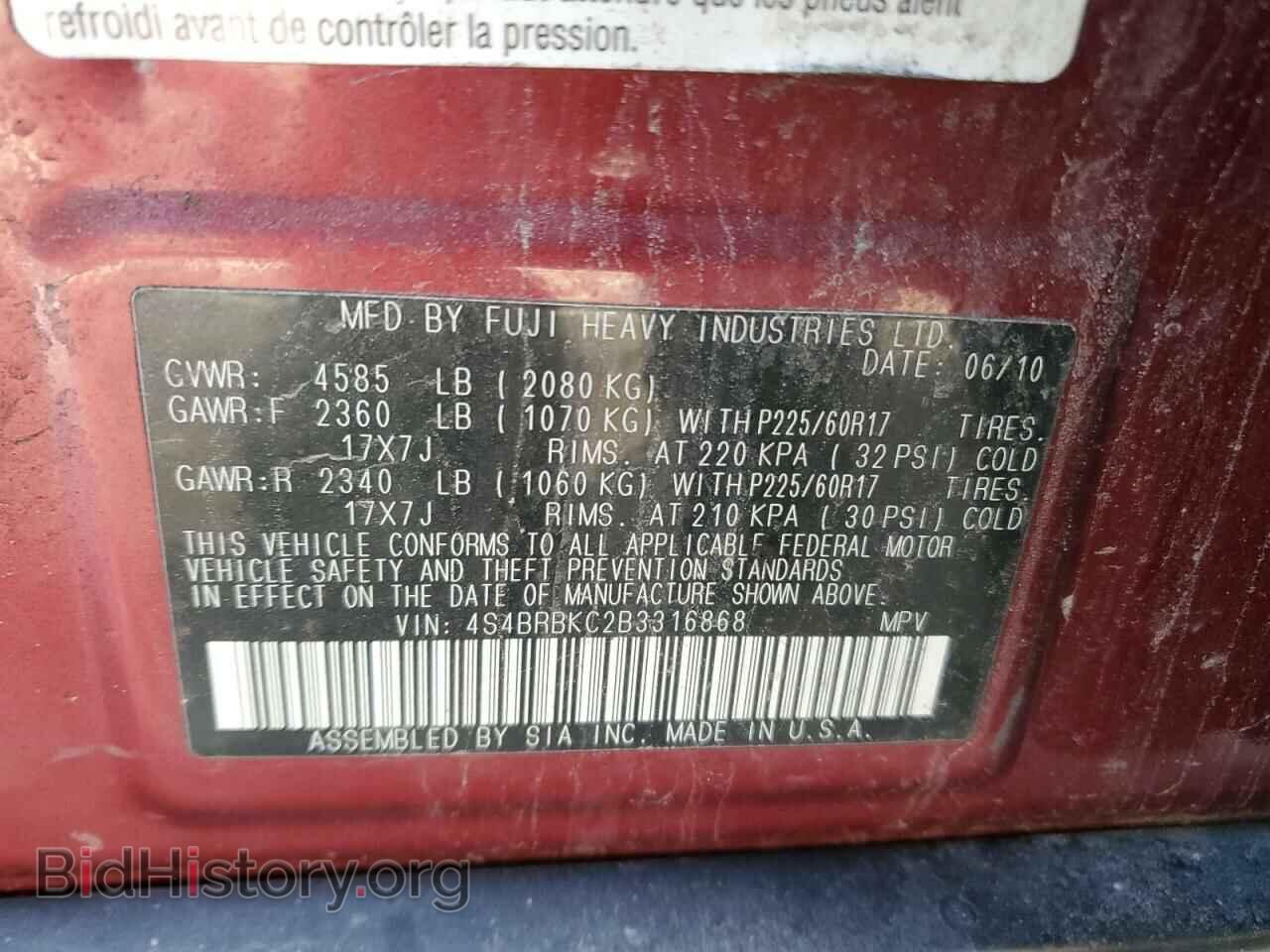 2011 SUBARU OUTBACK - VIN: 4S4BRBKC2B3316868 - Фото 13