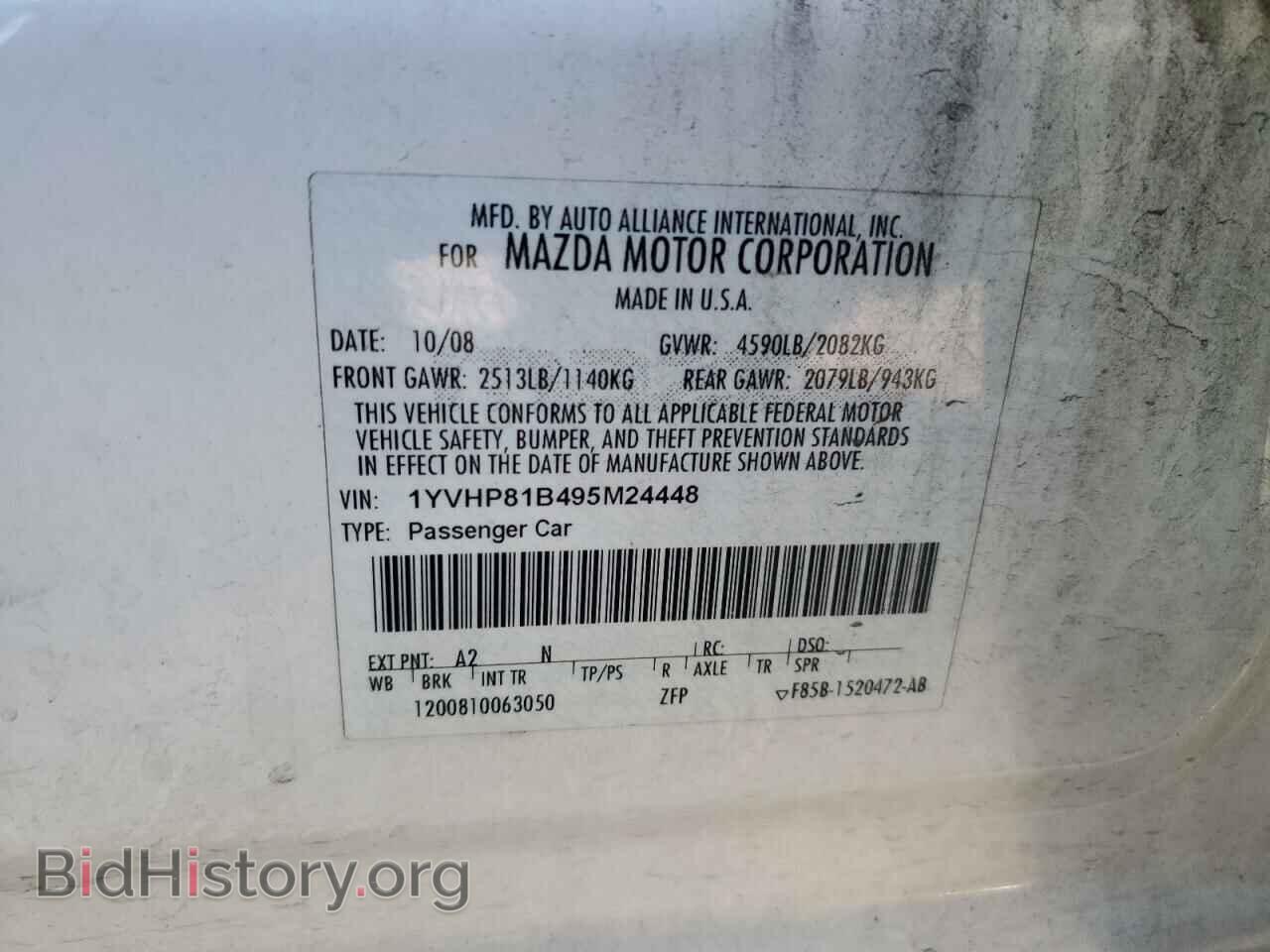 2009 MAZDA 6 - VIN: 1YVHP81B495M24448 - Фото 12