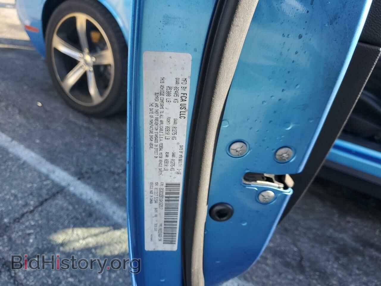2016 DODGE CHALLENGER - VIN: 2C3CDZBT1GH162517 - Фото 12