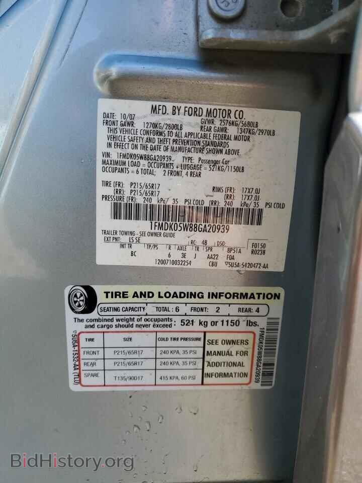 2008 FORD TAURUS - VIN: 1FMDK05W88GA20939 - Фото 13