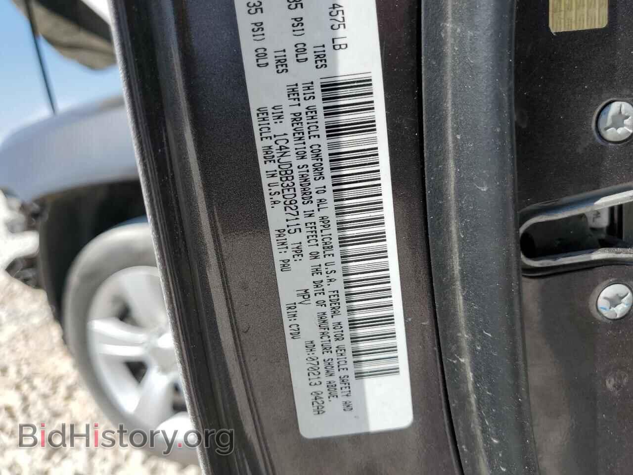2014 JEEP COMPASS - VIN: 1C4NJDBB3ED927115 - Фото 14