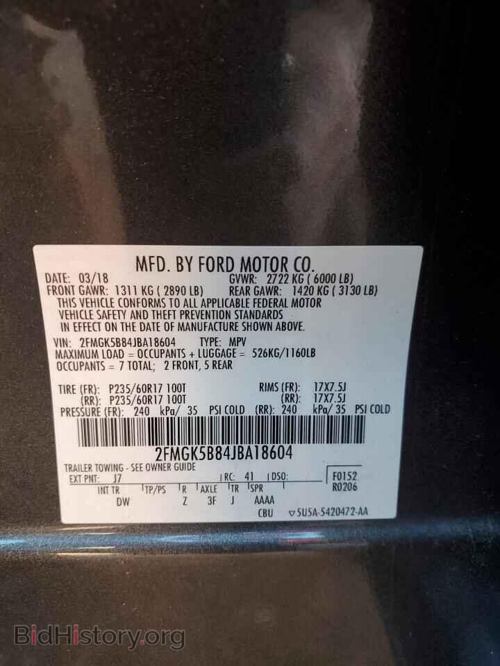 2018 FORD FLEX - VIN: 2FMGK5B84JBA18604 - Photo 13