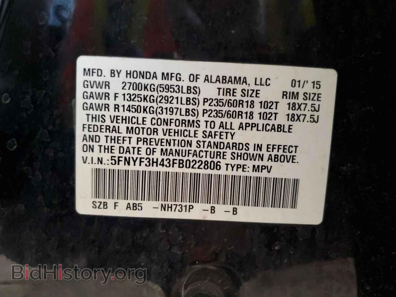 2015 HONDA PILOT - VIN: 5FNYF3H43FB022806 - Фото 14