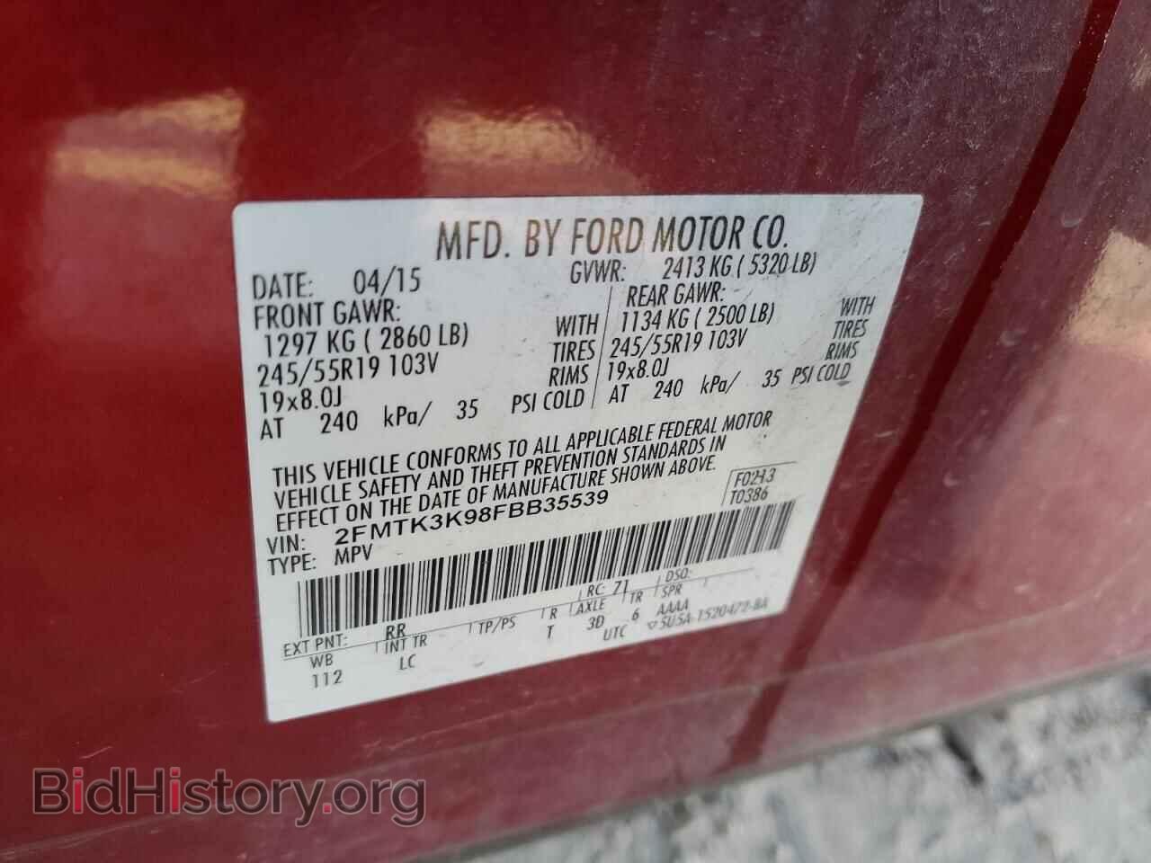 2015 FORD EDGE - VIN: 2FMTK3K98FBB35539 - Фото 12