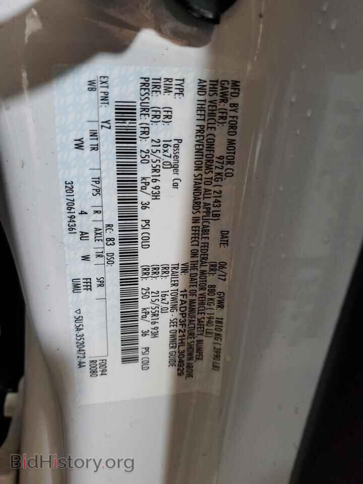 2017 FORD FOCUS - VIN: 1FADP3F21HL304929 - Фото 13