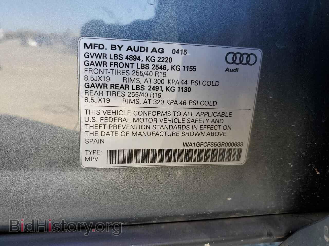 2016 AUDI Q3 - VIN: WA1GFCFS5GR000633 - Фото 14