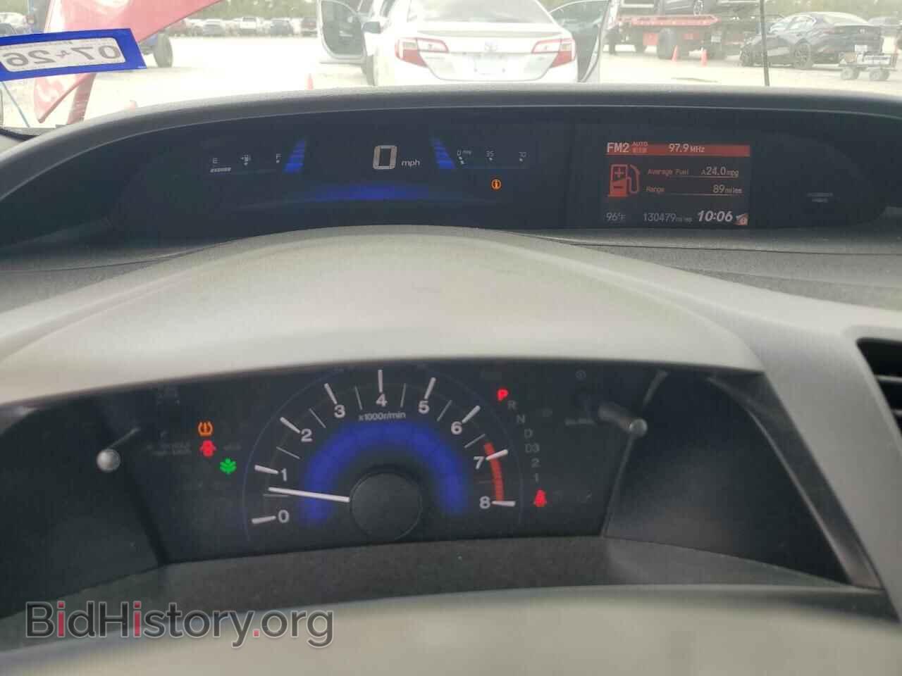 2012 HONDA CIVIC - VIN: 2HGFG3B81CH512300 - Фото 9