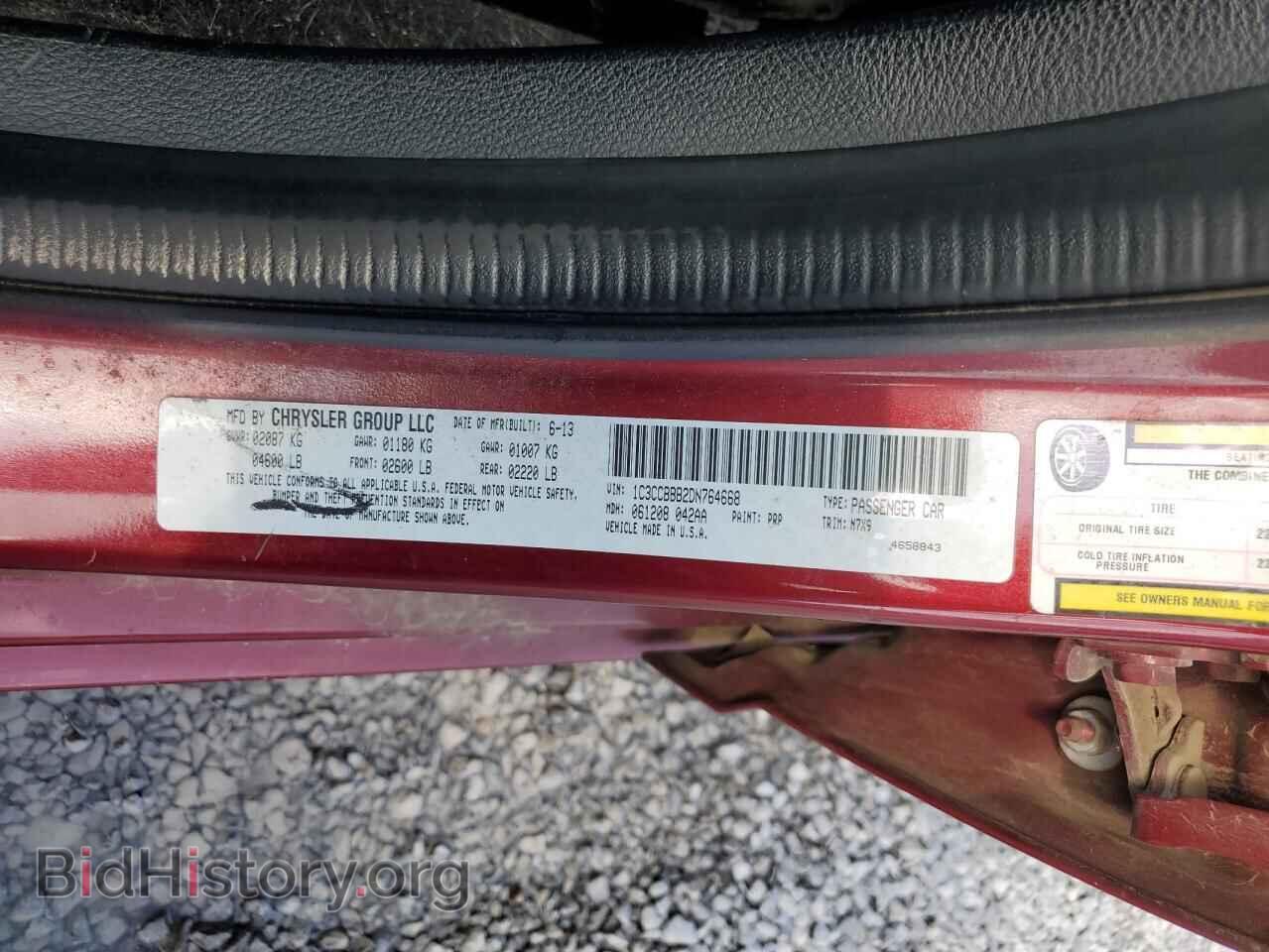 2013 CHRYSLER 200 - VIN: 1C3CCBBB2DN764668 - Фото 12