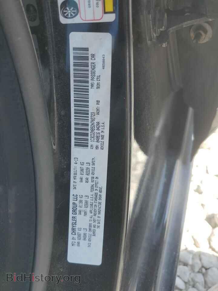 2013 DODGE AVENGER - VIN: 1C3CDZAB5DN702723 - Фото 12
