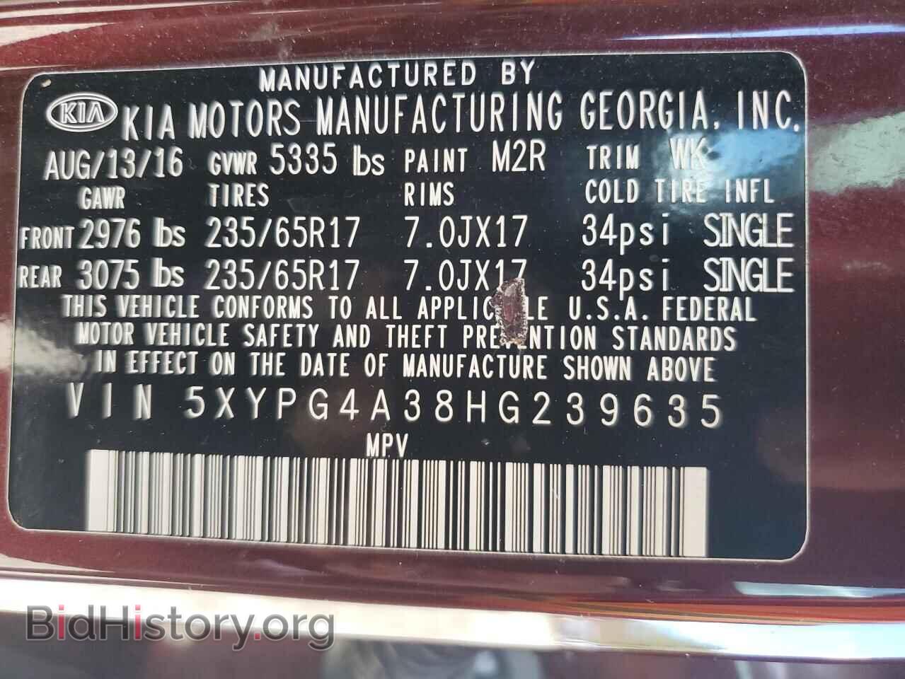 2017 KIA SORENTO - VIN: 5XYPG4A38HG239635 - Фото 13