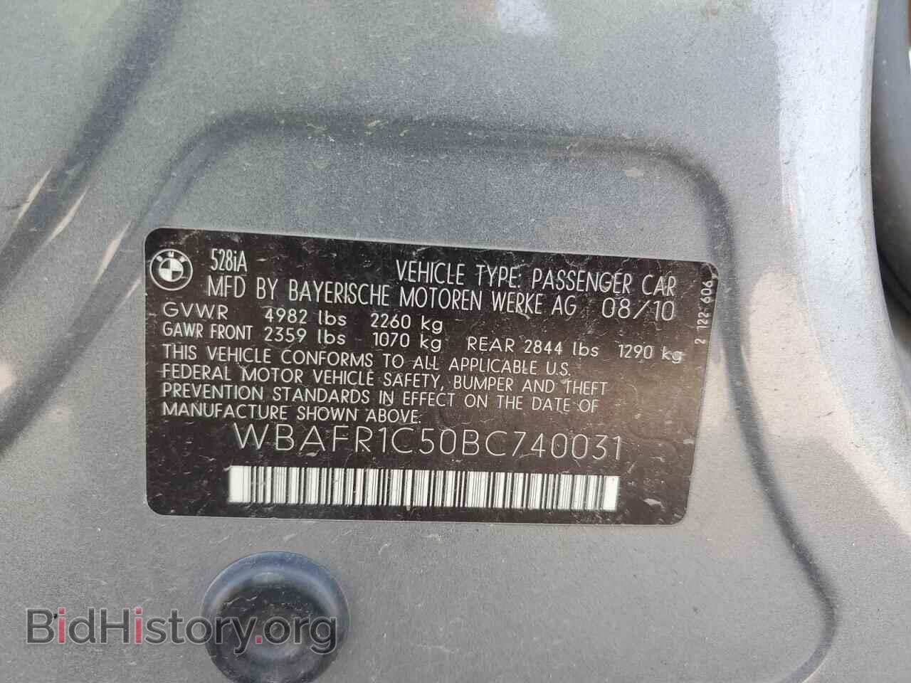 2011 BMW 5 SERIES - VIN: WBAFR1C50BC740031 - Фото 12