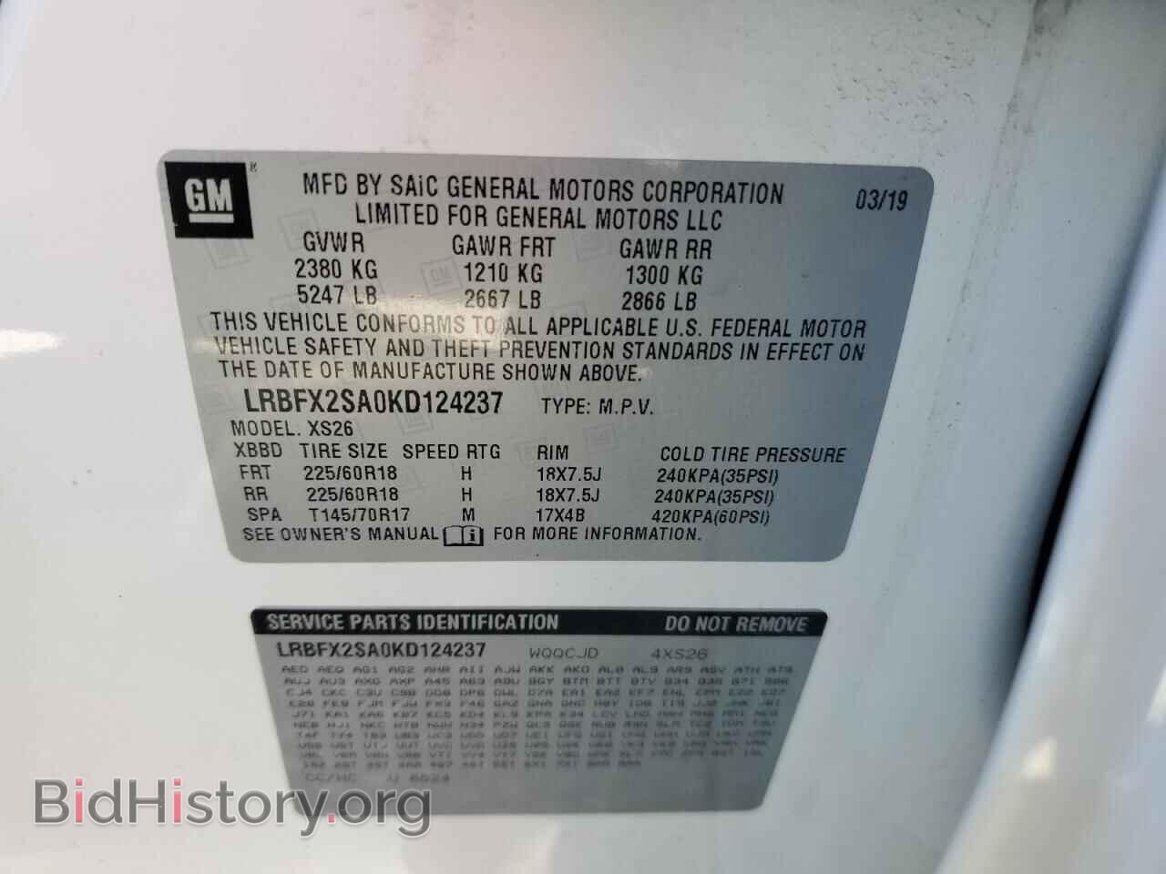2019 BUICK ENVISION - VIN: LRBFX2SA0KD124237 - Фото 12