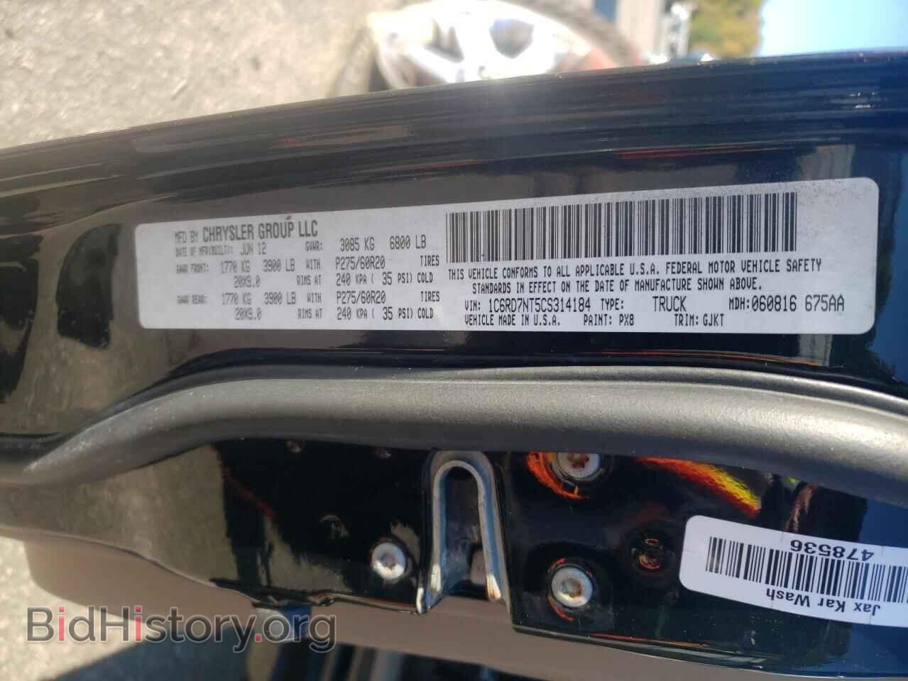 2012 DODGE RAM 1500 - VIN: 1C6RD7NT5CS314184 - Фото 13