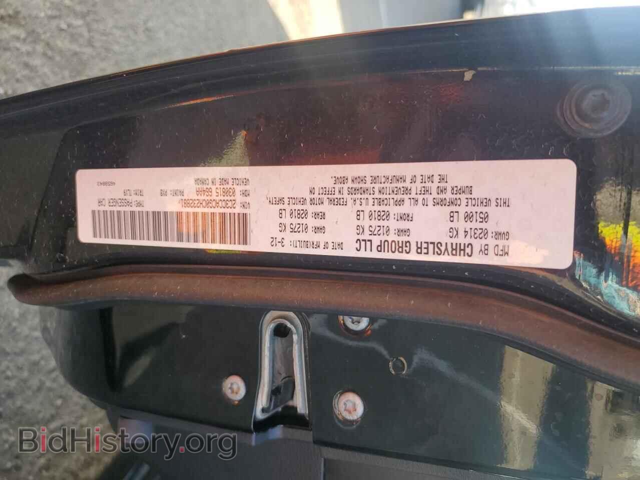 2012 CHRYSLER 300 - VIN: 2C3CCACG0CH232881 - Фото 12