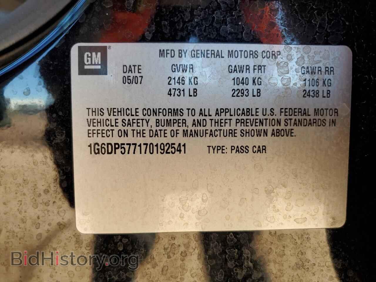 2007 CADILLAC CTS - VIN: 1G6DP577170192541 - Фото 13