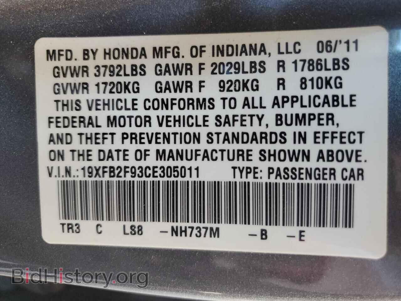 2012 HONDA CIVIC - VIN: 19XFB2F93CE305011 - Фото 12