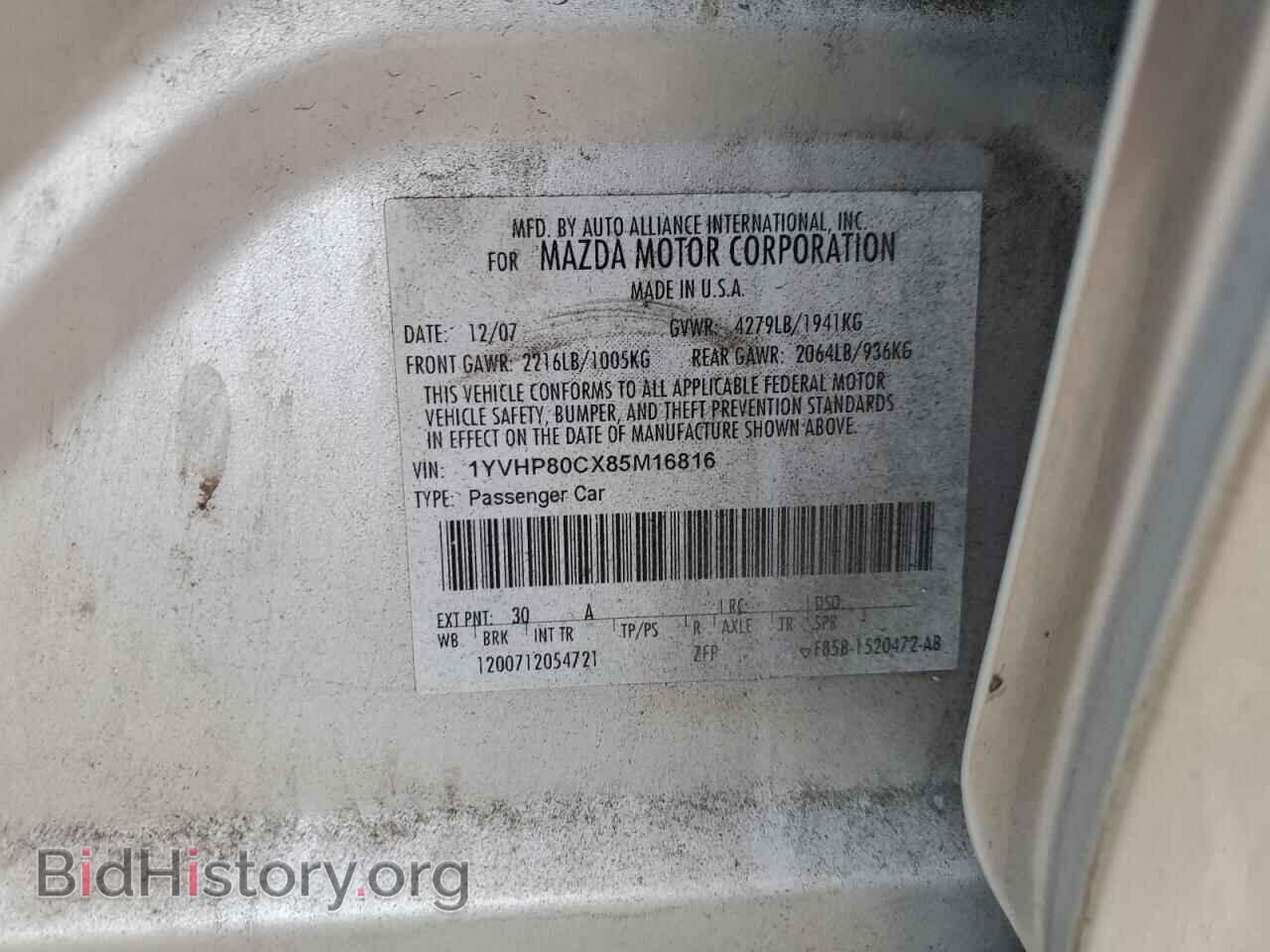 2008 MAZDA 6 - VIN: 1YVHP80CX85M16816 - Фото 12