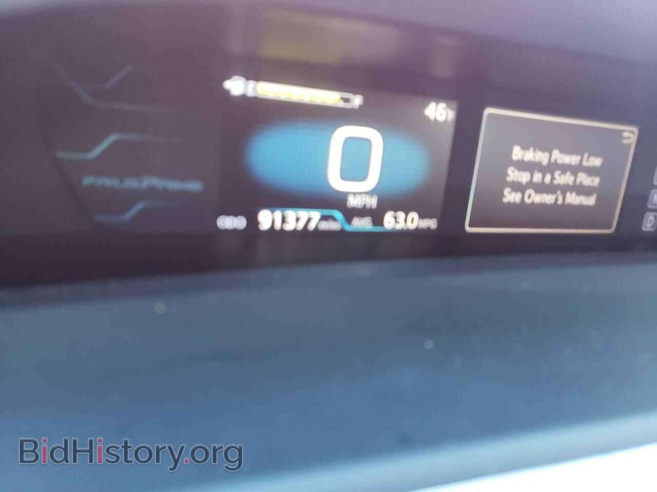 2017 TOYOTA PRIUS - VIN: JTDKARFP0H3043567 - Фото 9