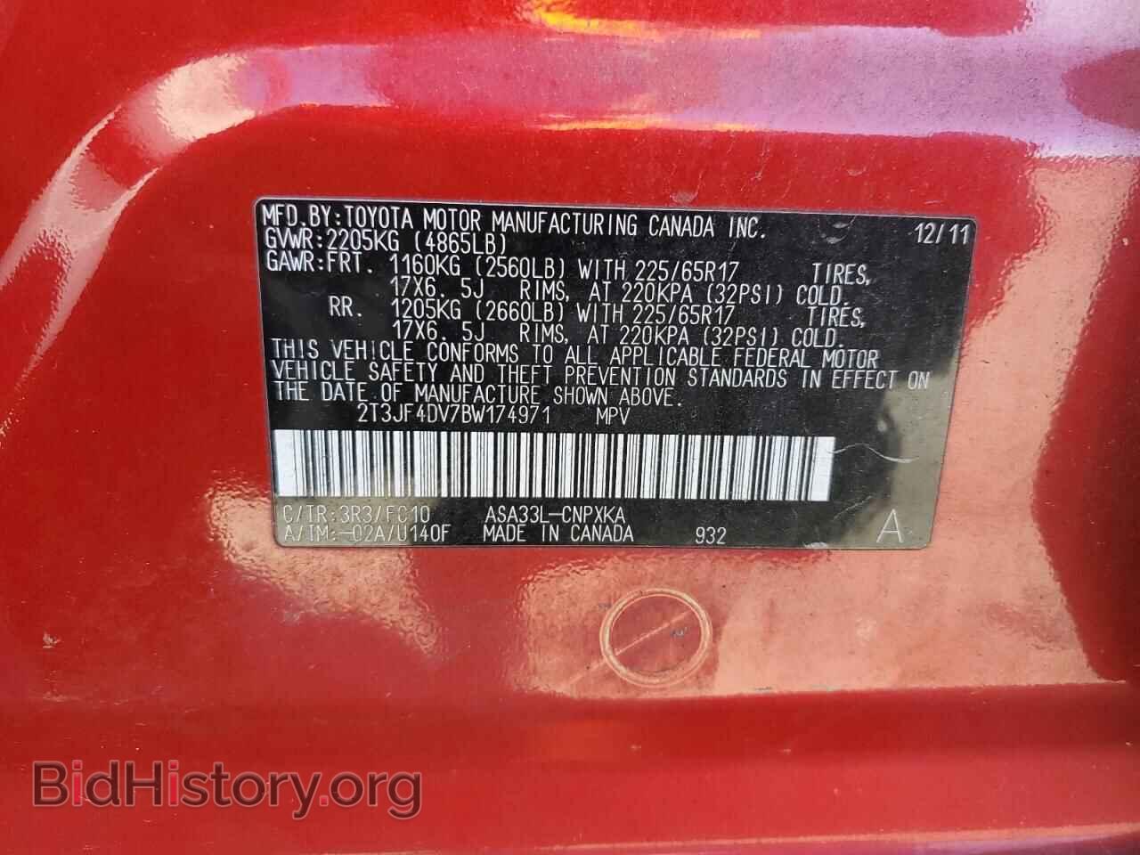 2011 TOYOTA RAV4 - VIN: 2T3JF4DV7BW174971 - Фото 13