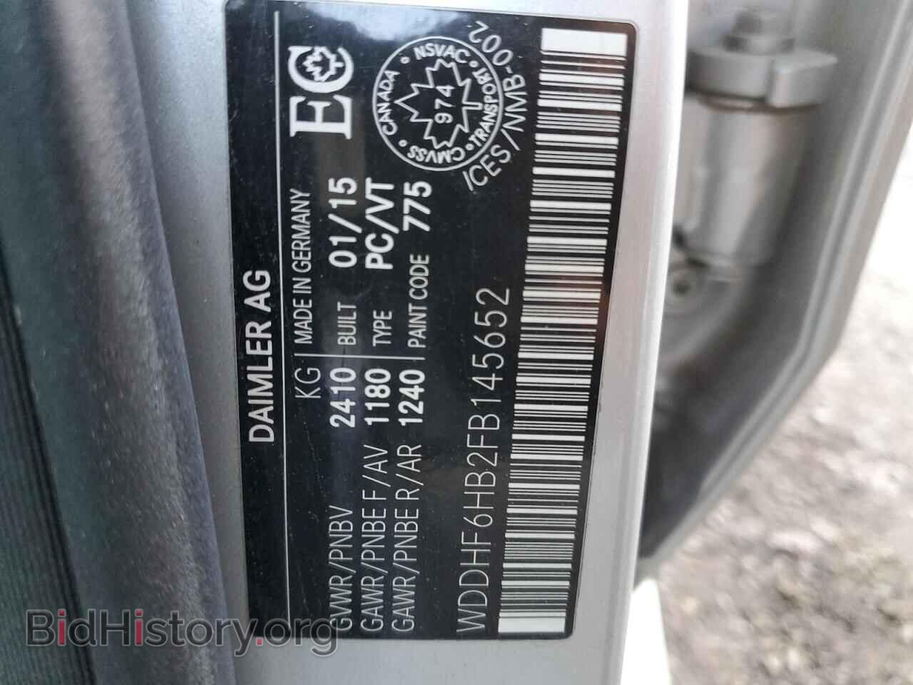 2015 MERCEDES-BENZ E-CLASS - VIN: WDDHF6HB2FB145652 - Фото 12