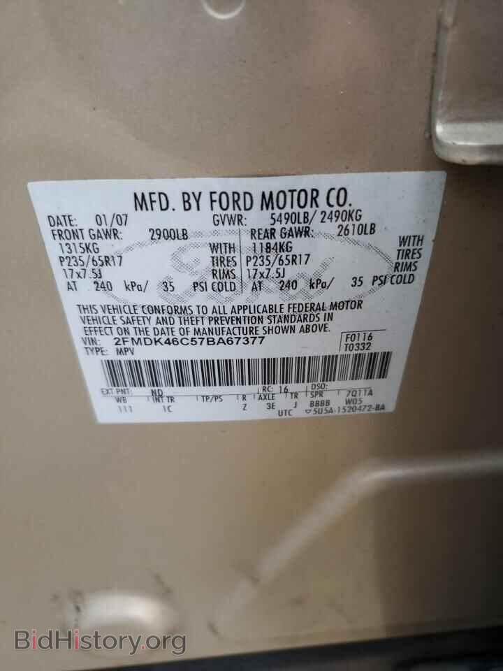 2007 FORD EDGE - VIN: 2FMDK46C57BA67377 - Фото 13