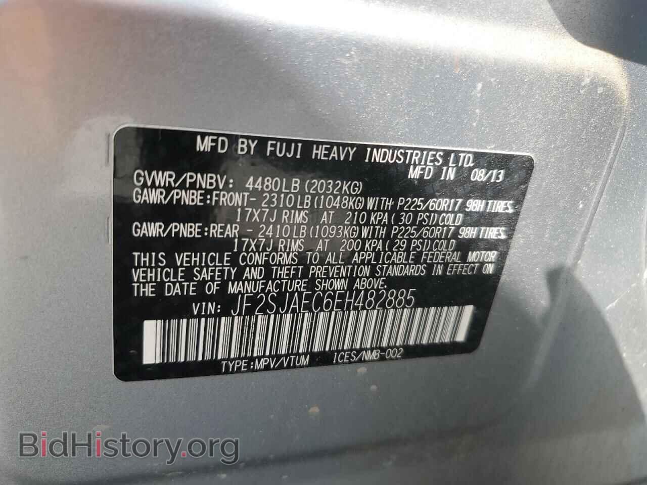 2014 SUBARU FORESTER - VIN: JF2SJAEC6EH482885 - Фото 13
