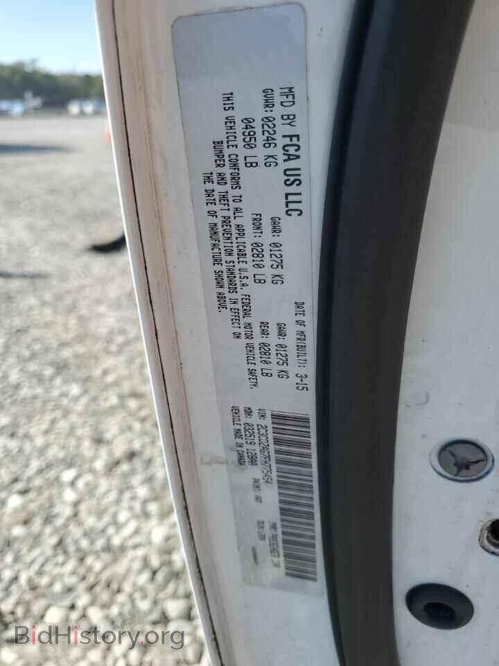 2015 DODGE CHALLENGER - VIN: 2C3CDZAG7FH775454 - Photo 12