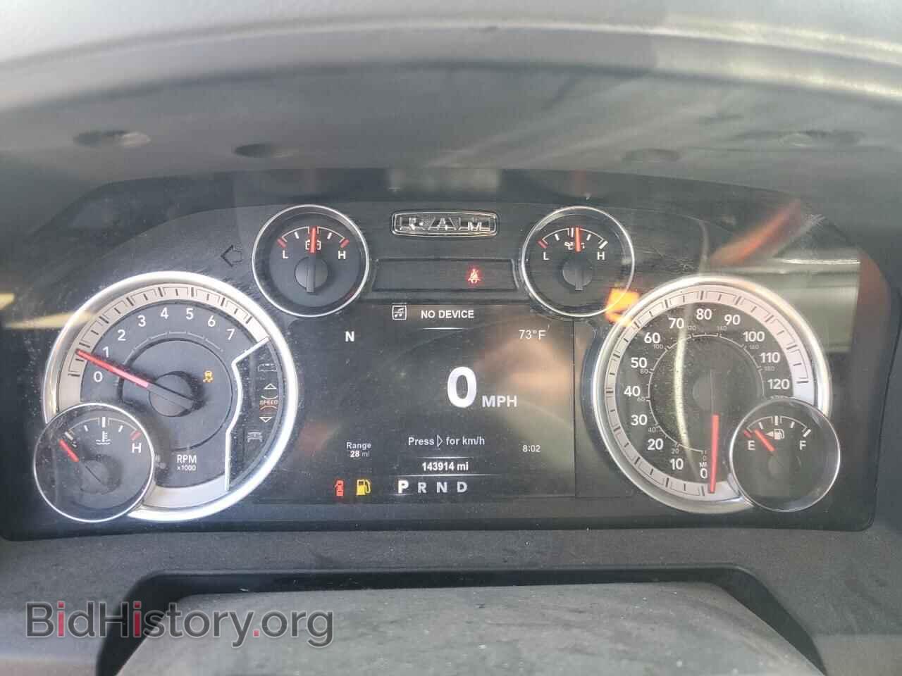 2017 RAM 1500 - VIN: 1C6RR7LT2HS598143 - Photo 9