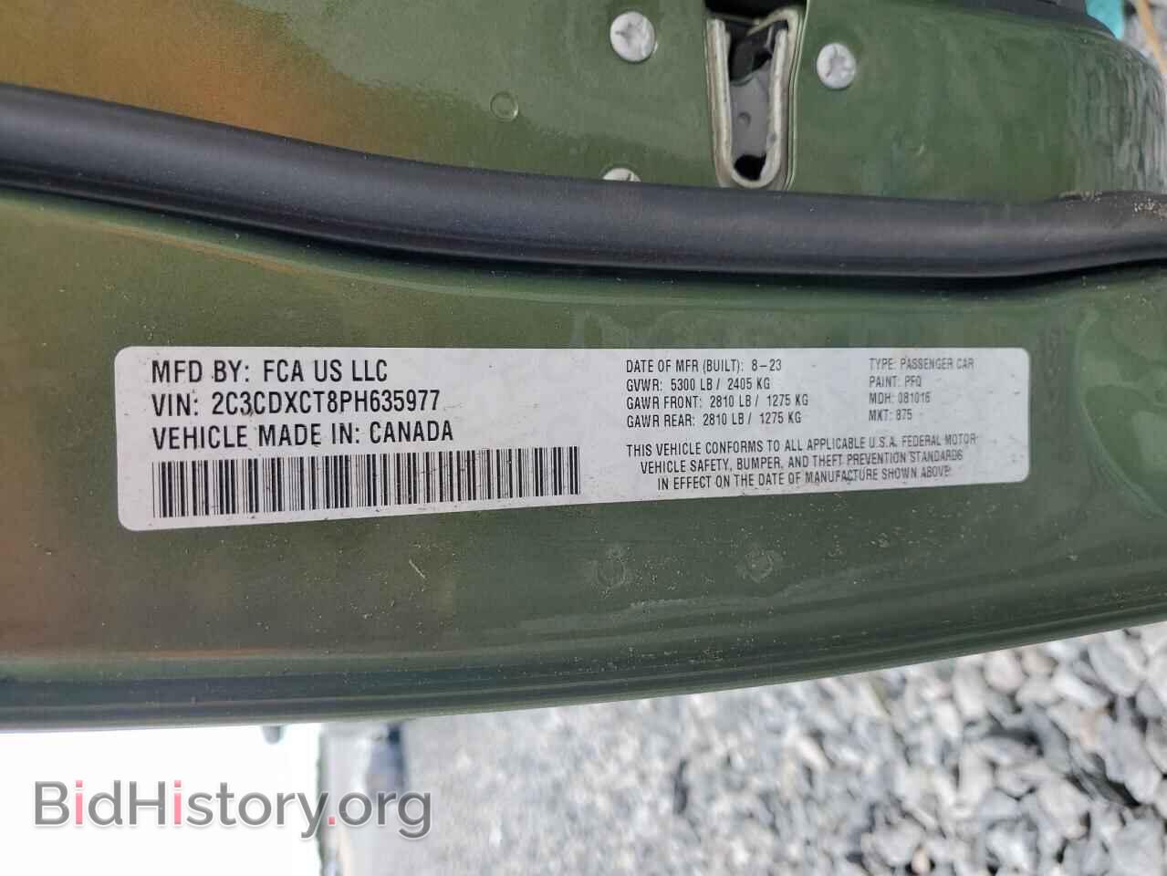2023 DODGE CHARGER - VIN: 2C3CDXCT8PH635977 - Фото 12