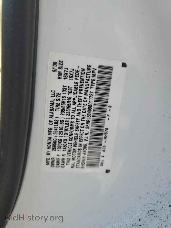 2009 HONDA All Models - VIN: 5FNRL38459B011727 - Фото 13