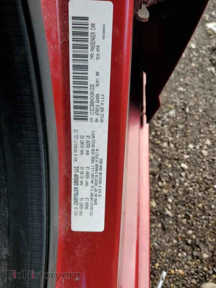 2012 CHRYSLER 200 - VIN: 1C3CCBBB4CN301235 - Фото 12