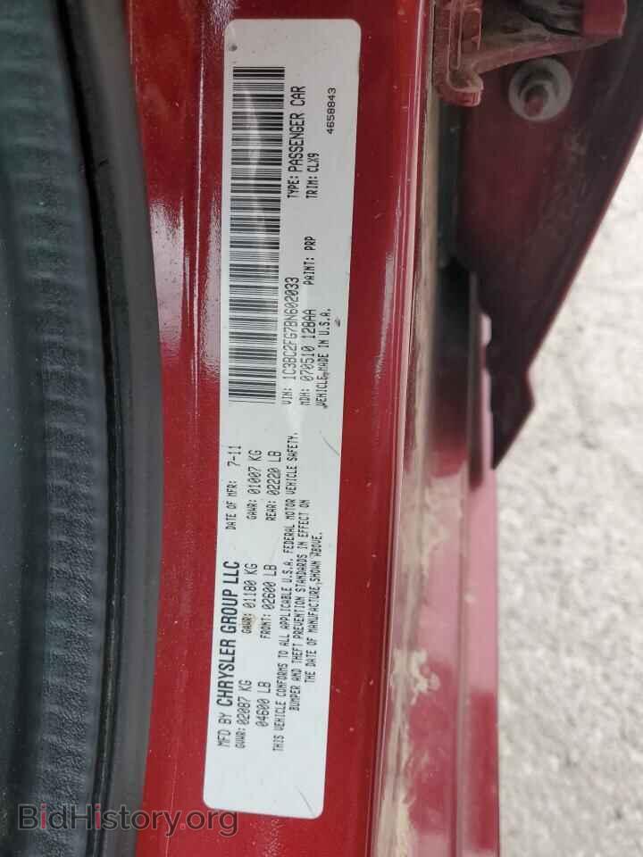 2011 CHRYSLER 200 - VIN: 1C3BC2FG7BN602033 - Фото 12