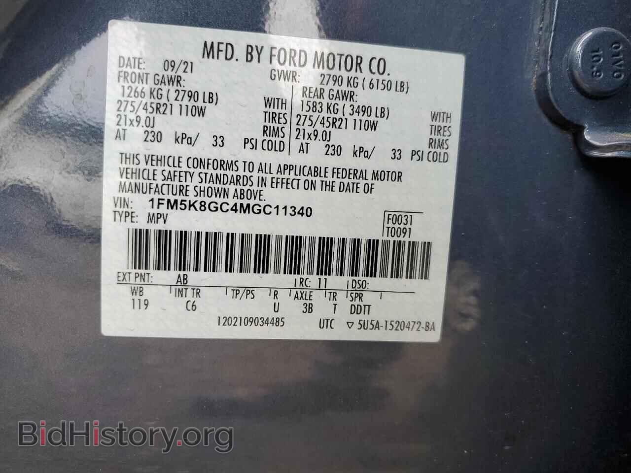 2021 FORD EXPLORER - VIN: 1FM5K8GC4MGC11340 - Фото 13