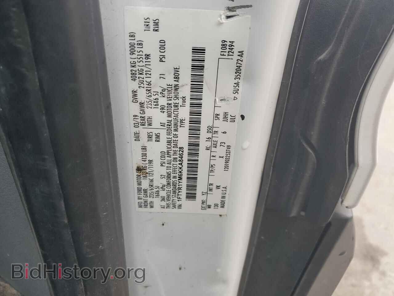2019 FORD TRANSIT - VIN: 1FTYR1YM6KKA84628 - Фото 13