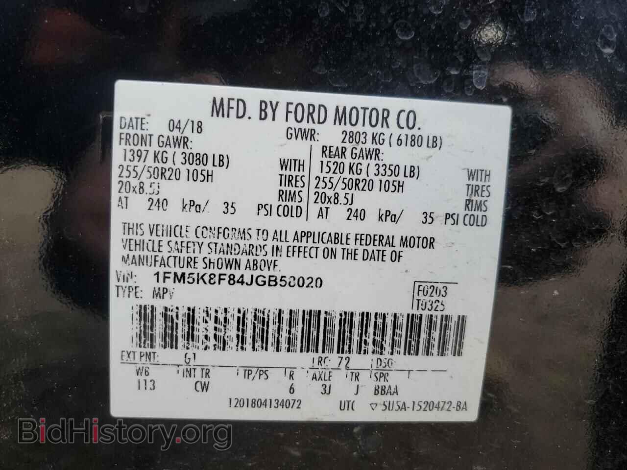 2018 FORD EXPLORER - VIN: 1FM5K8F84JGB58020 - Фото 13