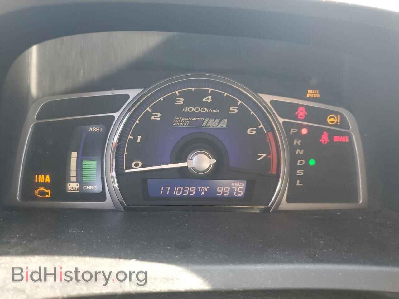 2007 HONDA CIVIC - VIN: JHMFA36267S021921 - Фото 9