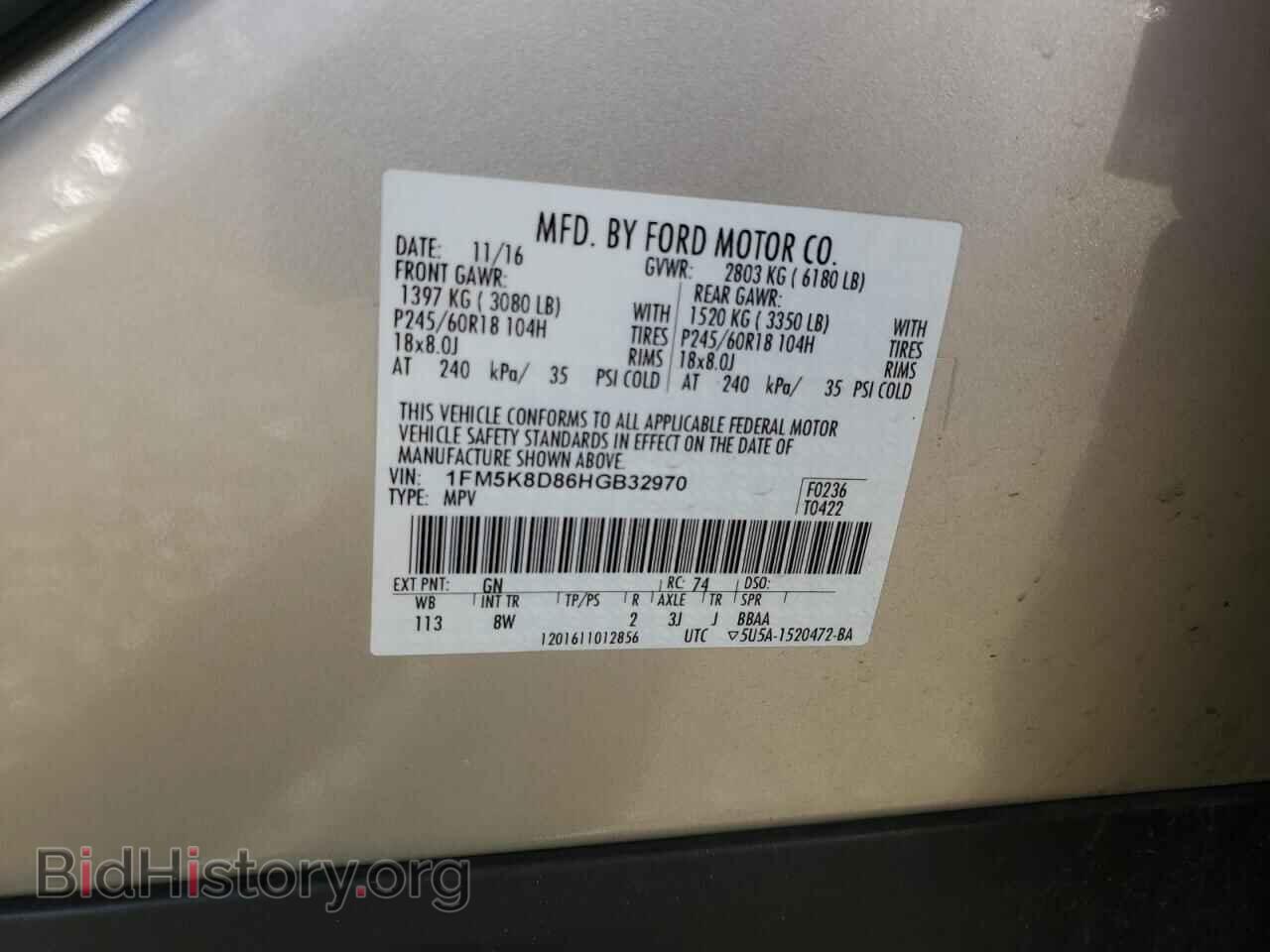 2017 FORD EXPLORER - VIN: 1FM5K8D86HGB32970 - Photo 13