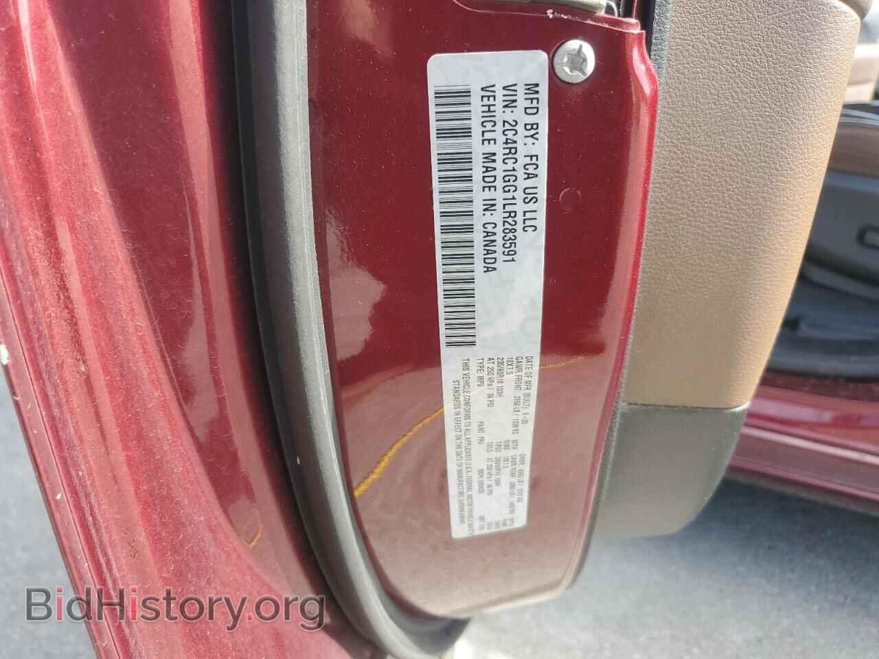 2020 CHRYSLER PACIFICA - VIN: 2C4RC1GG1LR283591 - Фото 13
